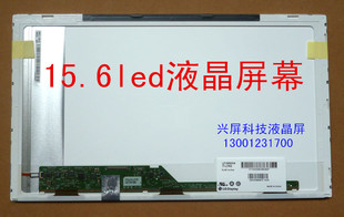 联想Y570/G505/G510/G500/E525 E520/E530/B590 笔记本液晶屏幕