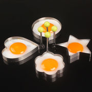不锈钢煎蛋器模型 爱心圆型煎蛋圈荷包蛋模具煎鸡蛋套装4个