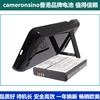 cameronsino适用三星gt-i9103galaxyr手机，电池eb-f1a2gbu