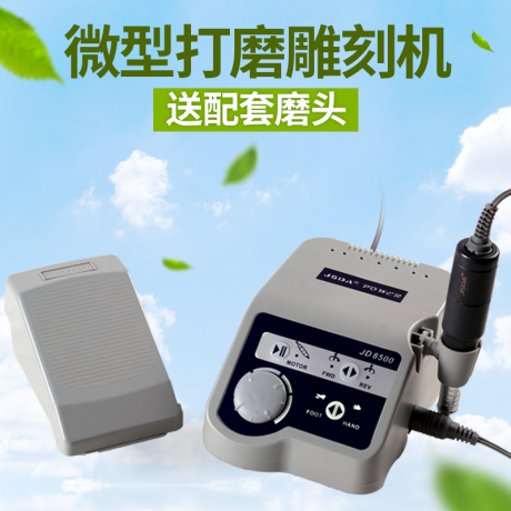 多功能打磨雕刻机