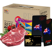 达令河谷澳洲牛排礼盒398型澳洲进口牛肉 西冷沙朗嫩肩牛排1020g