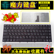 RU ASUS华硕A84S A43F P43E A83S N82JV X35 X35S X35J X35JG键盘