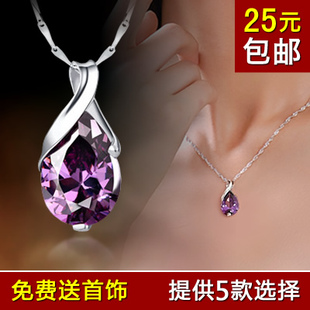 天然紫水晶，925纯银项链韩版吊坠锁骨，女短款银饰品礼物
