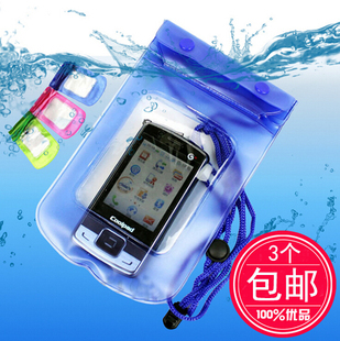 苹果45s手机防水袋，相机潜水套iphone5三星s4漂流包游泳(包游泳)泼水节