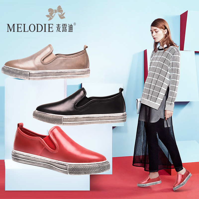 麦露迪欧美2016平底真皮女单鞋舒适乐福鞋圆