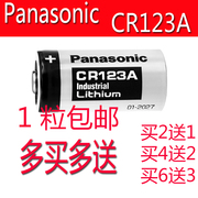 松下CR123A 3V电池组无线定位器电池 免安排汽车GPS定位仪电池