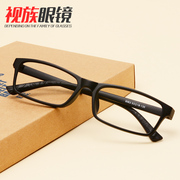 男款女款超轻tr90近视眼镜架，眼镜框全框眼镜配近视眼镜学生配眼镜