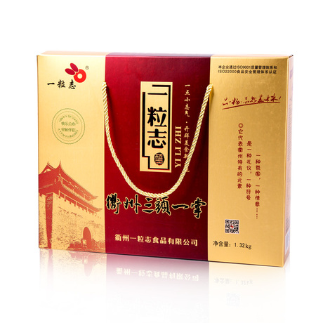 一粒志三头一掌