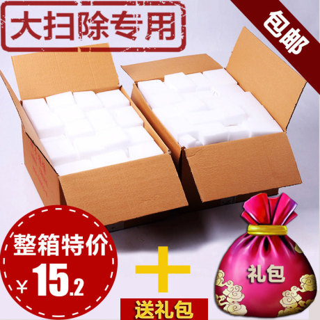 去污刷
