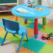 阿木童塑料儿童桌椅/幼儿园儿童学习桌椅/幼儿园桌椅/童桌