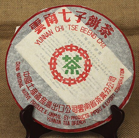 云南古树纯料