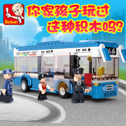 快乐小鲁班积木中国玩具儿童拼装公交车男孩汽车拼插城市单层巴士