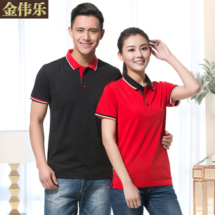 消费者喜爱的网网女短袖产品 ¥ 39:把快餐工作服T恤 ...