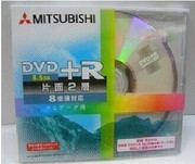 三菱D9刻录盘DVD+R DL 8速8.5G单片装dvd双层大容量碟片空白光盘