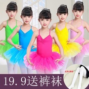 儿童吊带舞蹈服女童芭蕾舞裙练功服装女孩中国幼儿跳舞衣短袖夏季