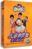 正版儿童歌伴舞爱上幼儿园4DVD碟片儿童学舞蹈高清视频光盘