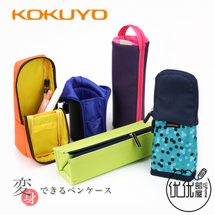 KOKUYO国誉笔袋大容量帆布笔盒文具收纳可立式笔筒学生用文具盒