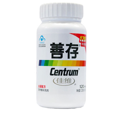 送药盒 善存佳维片120片复合维生素成人中老年男女性叶酸铁锌硒