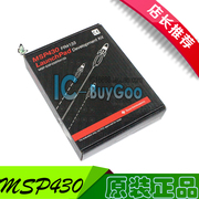 MSP-EXP430G2开发板评估板套件编程器TI LaunchPad M430G2553