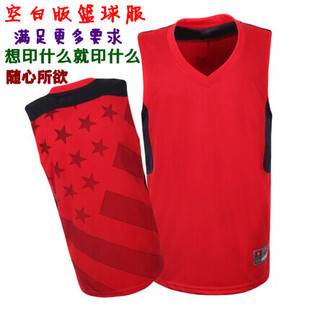 空版篮球服套装男篮球衣diy定制篮球比赛训练队服美国梦十队