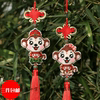 三件 DMC十字绣 车挂 挂饰 中国结-猴宝宝 猴子 福猴 进口珠