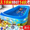 游泳池家用儿童大人，充气宝宝小孩子婴儿，加厚超大家庭戏水池洗