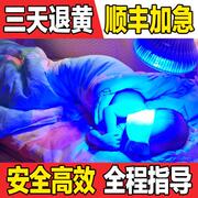 婴儿蓝光灯宝宝去照蓝光机蓝光仪器新生的儿小儿家用检测仪退黄