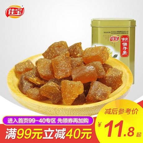 老香黄佛手果
