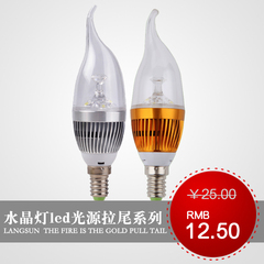 欧索特 LED玉米灯 LED灯泡节能灯E27螺口大