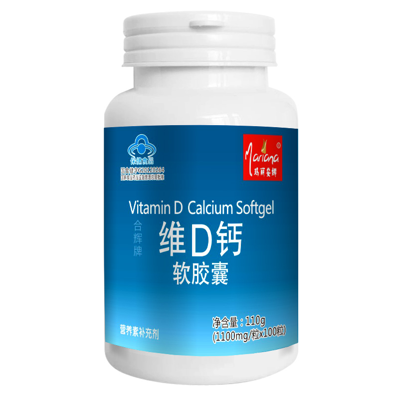 1[Vitamin C Marianna Victoria D Soft Capsule 1100mg/ grain *100 Calcium carbonate tabletsin the Health Food/Dietary supplements , Health Food category - from Buy2taobao.com to provide professional Taobao agent buy service
