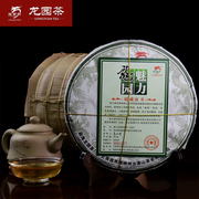 龙园号云南普洱茶生茶，2014年魅力龙园生饼357g勐海茶饼