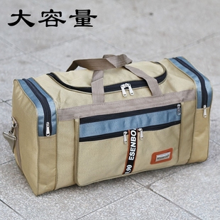 装衣服可折叠超大容量，手提旅行包男女，韩版收纳袋打工包行李袋大包