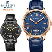 罗西尼手表5779男表夜光运动日历防水皮带国产腕表机械表