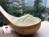 现磨芦荟，粉面膜粉无任何添加