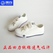 上海回力童鞋小白帆布鞋经典，款黑白纯色魔术，贴男童女童运动鞋
