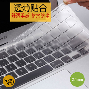 苹果笔记本电脑apple键盘膜macbook12air11.6pro13.3寸透明14保护贴mac15.4英寸，16防尘g6无线imac配件m1妙控