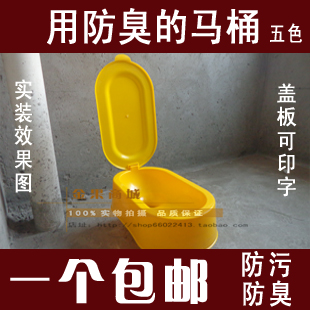 塑料马桶 工地临时蹲便器 简易便池坐便器 简易