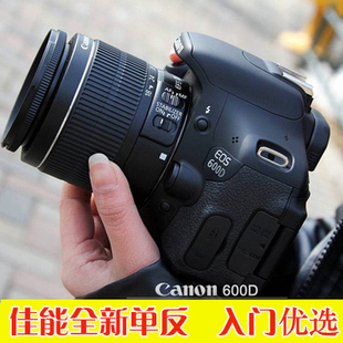 佳能eos600d单反数码相机，入门高清学生专业摄影700d750d800d