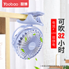 yoobao羽博f04手持式小电风扇，可充电便携学生，usb电池夹子风扇家用