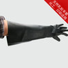 海南双蕾耐酸碱手套 劳保手套 防护手套 工业乳胶手套防酸碱