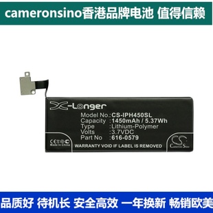 CameronSino适用 苹果 4S 16GB 32GB 64GB 苹果电池616-0579