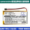 CameronSino适用HTC Mini BL R120 Bluetooth蓝牙耳机电池BN02100