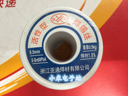 亚通s-sn60pba活性型焊锡丝，0.50.81.01.21.52mm