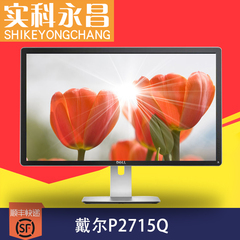 飞利浦279X6QJSW 27寸曲面屏网吧电脑液晶