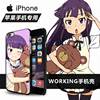 Working!!迷糊餐厅苹果4S手机壳5C动漫iPhone6 plus/iPhone5S
