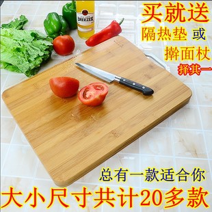 味老大天然竹菜板方菜板(方菜板，)圆菜板，碳化双面切菜实心砧板34-80cm