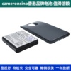 CameronSino适用三星SGH-i997Galaxy S Infuse手机电池EB555157VA