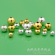 2-6mm圆铜珠子纯铜质镀真金银色发簪材料古风diy饰品配件水绿天青