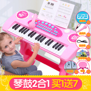 儿童电子琴手拍鼓孩子小钢琴带麦克风宝宝早教女孩玩具琴3岁男孩