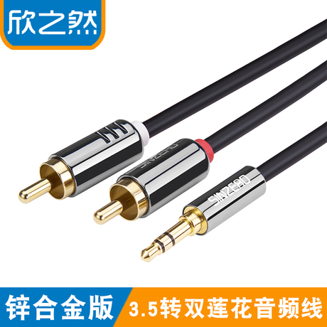 2rca